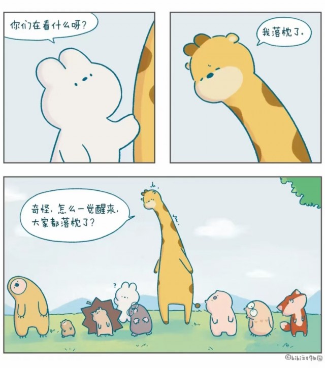 胡楚琪2023年的早安朋友圈合集mmexport1740731201071.jpg
