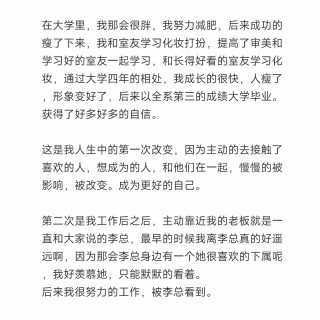 胡楚琪2023年的早安朋友圈合集mmexport1740733747667.jpg
