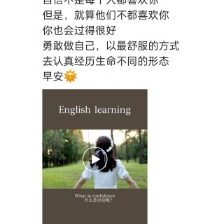 胡楚琪2023年的早安朋友圈合集img_20250228_092701.jpg