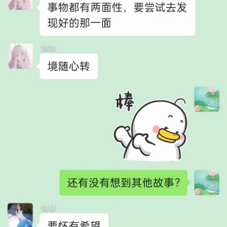 胡楚琪2023年的早安朋友圈合集mmexport1740808422146.jpg