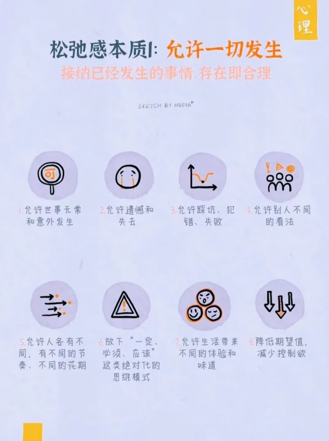 胡楚琪2023年的早安朋友圈合集mmexport1740729388798.jpg