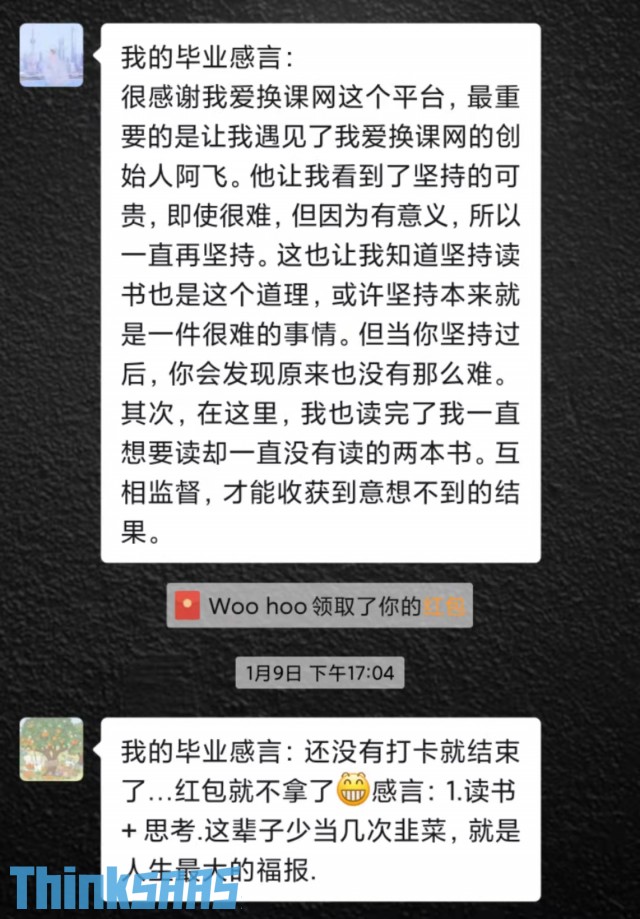 21天读书营第3期 毕业感言25781651635148_.pic.jpg