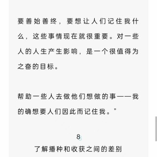 胡楚琪2023年的早安朋友圈合集mmexport1740713235950.jpg