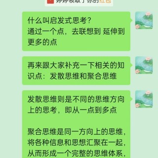 胡楚琪2023年的早安朋友圈合集mmexport1740808434075.jpg