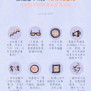 胡楚琪2023年的早安朋友圈合集mmexport1740729393743.jpg