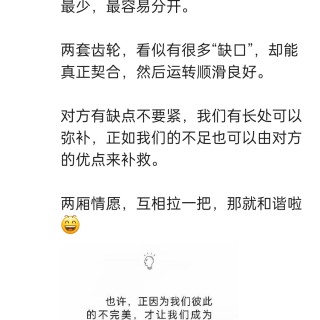 胡楚琪2023年的早安朋友圈合集img_20250228_104813.jpg