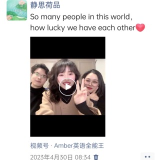 胡楚琪2023年的早安朋友圈合集img_20250228_101211.jpg