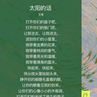 胡楚琪2024年的早安朋友圈合集mmexport1740973384054.jpg