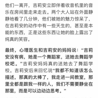 胡楚琪2023年的早安朋友圈合集mmexport1740708528460.jpg