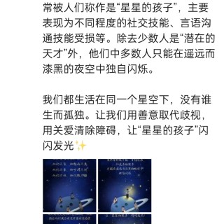 胡楚琪2023年的早安朋友圈合集img_20250228_095749.jpg