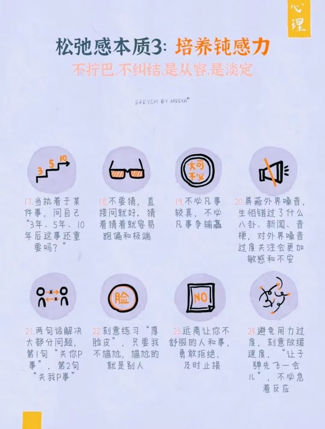 胡楚琪2023年的早安朋友圈合集mmexport1740729393743.jpg