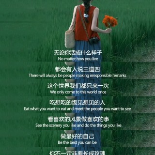 胡楚琪2023年的早安朋友圈合集mmexport1740809938036.jpg