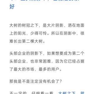胡楚琪2023年的早安朋友圈合集mmexport1740710699456.jpg