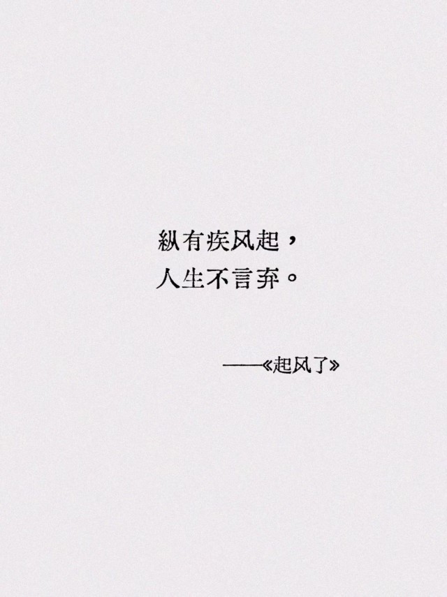胡楚琪2023年的早安朋友圈合集mmexport1740730682137.jpg