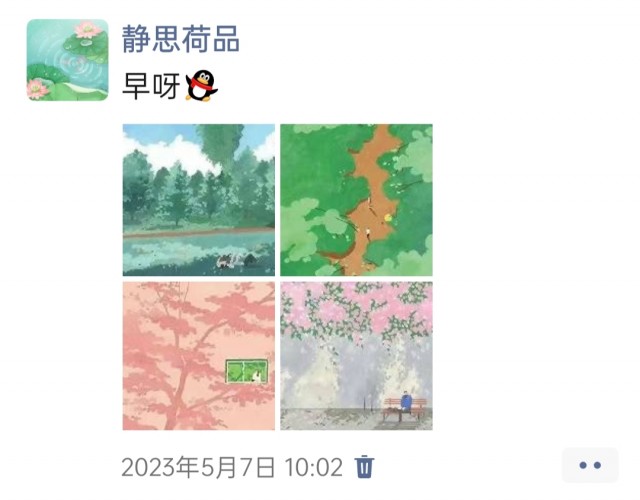 胡楚琪2023年的早安朋友圈合集img_20250228_103624.jpg