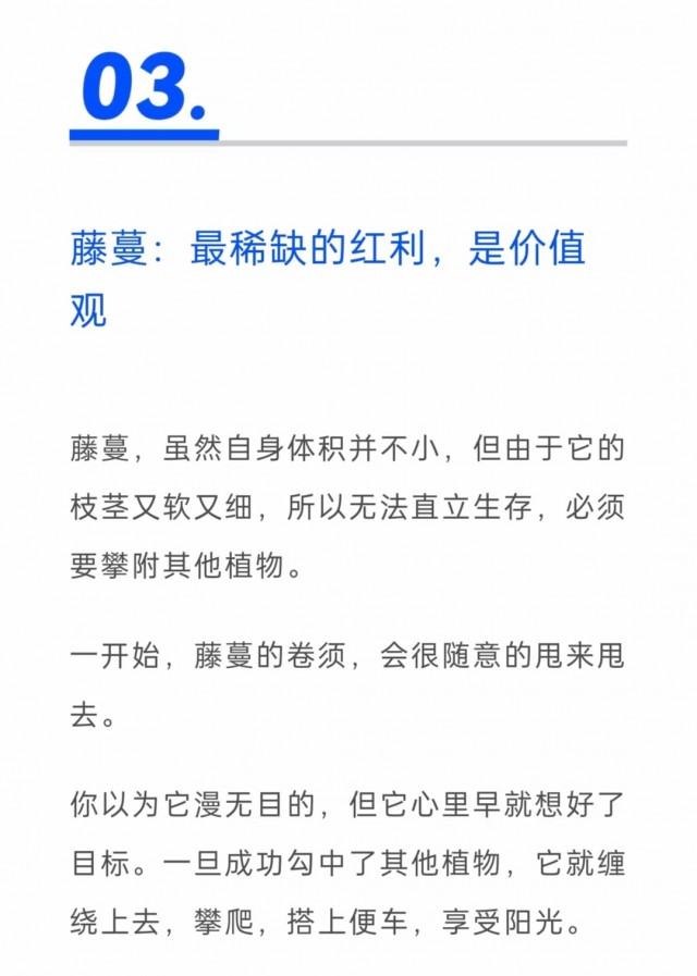 胡楚琪2023年的早安朋友圈合集mmexport1740710701549.jpg