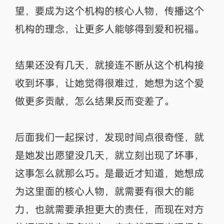 胡楚琪2023年的早安朋友圈合集mmexport1740724134940.jpg