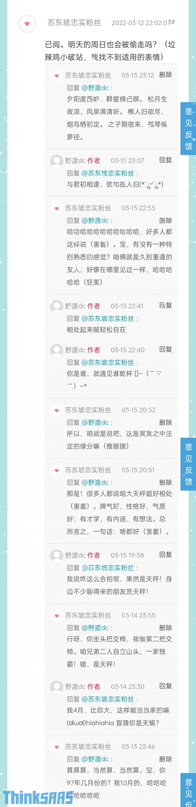 坡仔的记录 之 美好pt2022_04_03_22_07_28.jpg