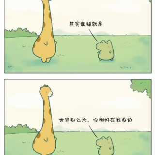 胡楚琪2023年的早安朋友圈合集mmexport1740808361323.jpg