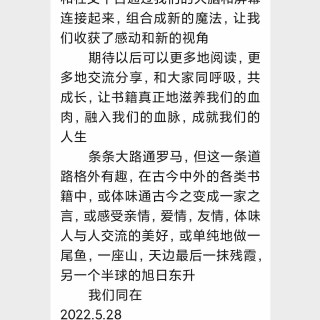 21天读书营第21期 毕业感言