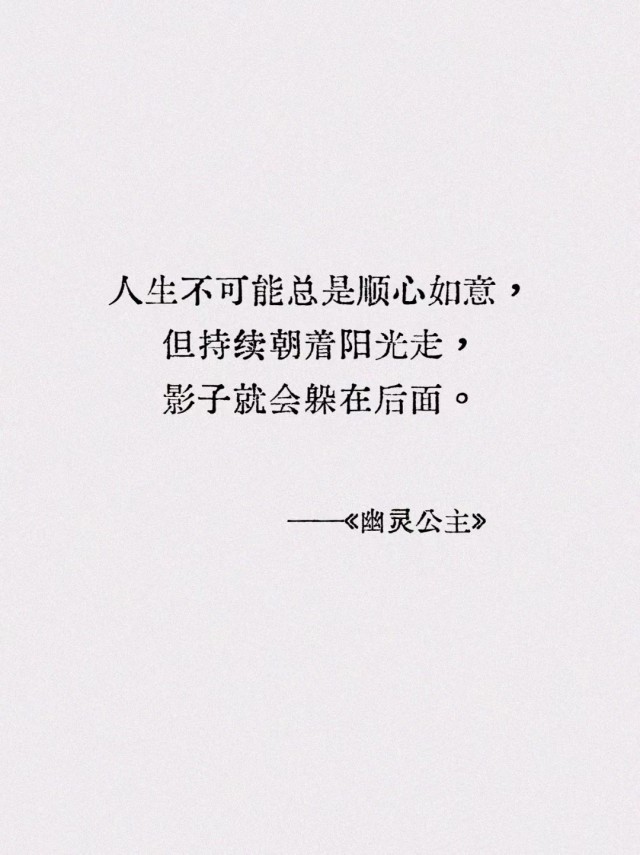 胡楚琪2023年的早安朋友圈合集mmexport1740730651176.jpg