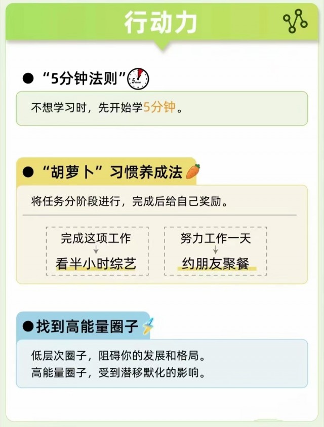 胡楚琪2023年的早安朋友圈合集mmexport1740815562555.jpg
