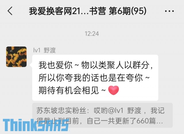 坡仔的记录 之 美好img_20220403_215943.jpg