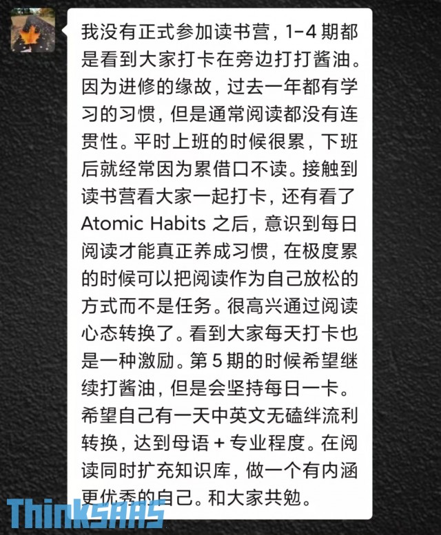 21天读书营第4期 毕业感言24411649846234_.pic.jpg