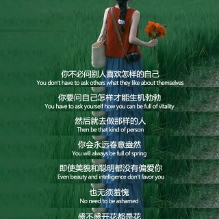 胡楚琪2023年的早安朋友圈合集mmexport1740809935844.jpg