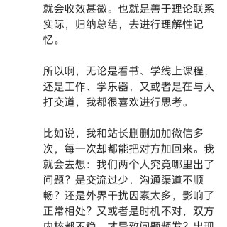 2025年发的与站长有关的朋友圈img_20250302_235740.jpg