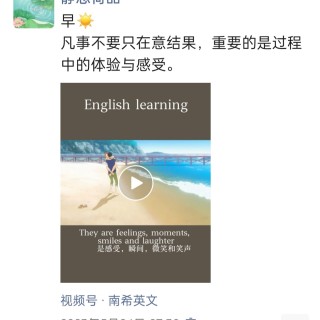 胡楚琪2023年的早安朋友圈合集img_20250228_104729.jpg