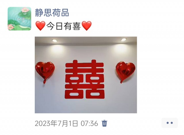 胡楚琪2023年的早安朋友圈合集img_20250228_111506.jpg