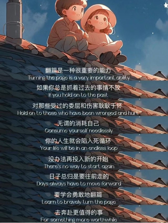 胡楚琪2023年的早安朋友圈合集mmexport1740714245762.jpg