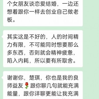 胡楚琪2023年的早安朋友圈合集mmexport1740735077916.jpg