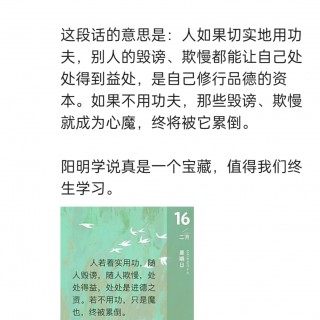 胡楚琪2025年的早安朋友圈合集img_20250305_150717.jpg