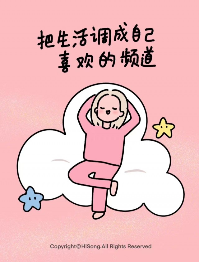 胡楚琪2024年的早安朋友圈合集mmexport1741053534117.jpg