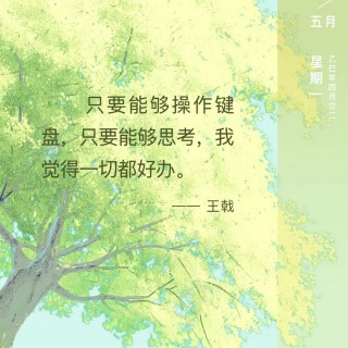胡楚琪2025年的早安朋友圈合集mmexport1747907167884.jpg