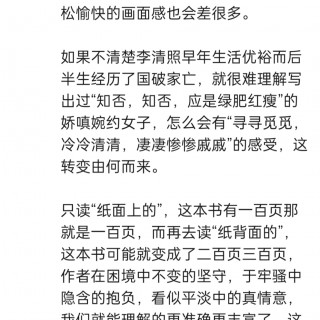 胡楚琪2024年的早安朋友圈合集img_20250303_154909.jpg