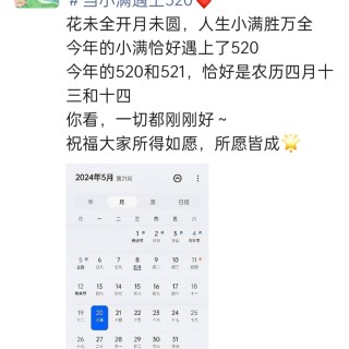 胡楚琪2024年的早安朋友圈合集img_20250303_164248.jpg