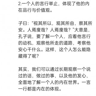 胡楚琪2025年的早安朋友圈合集img_20250305_150914.jpg