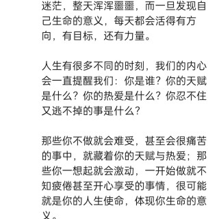 胡楚琪2025年的早安朋友圈合集img_20250529_102106.jpg