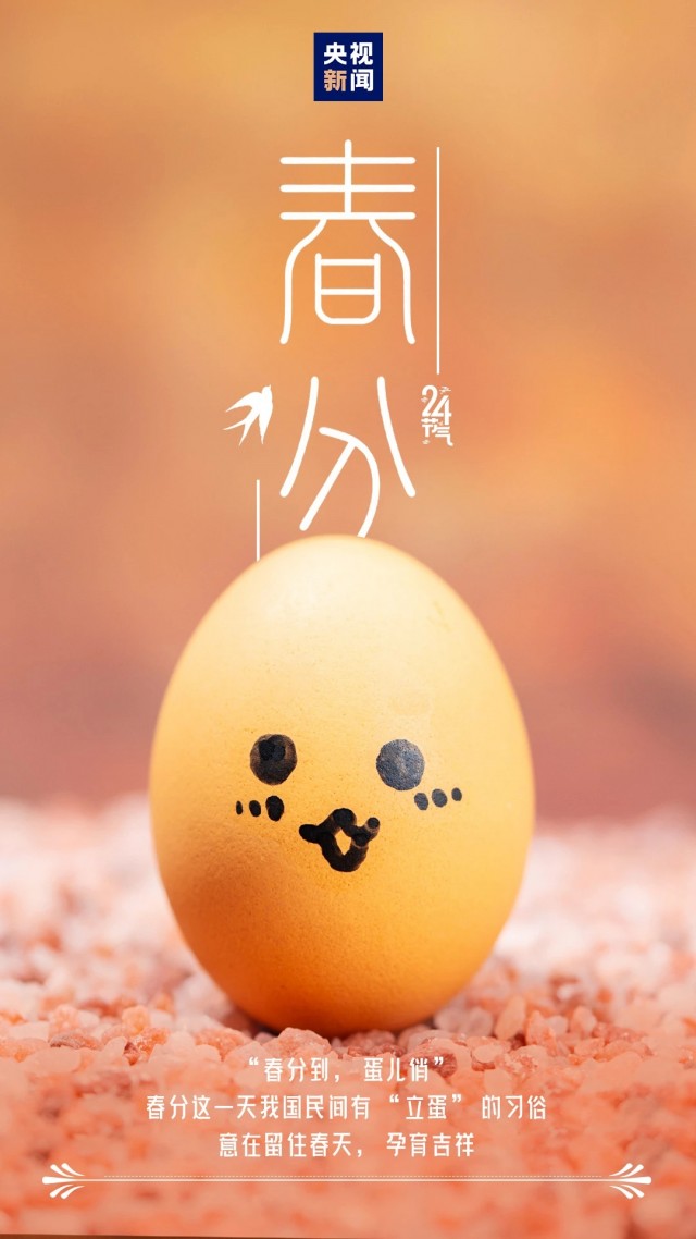 胡楚琪2025年的早安朋友圈合集mmexport1742430762444.jpg