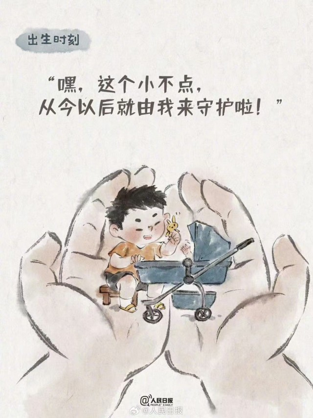 胡楚琪2024年的早安朋友圈合集mmexport1740993122939.jpg