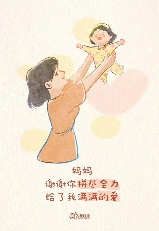 胡楚琪2024年的早安朋友圈合集mmexport1740990021519.jpg