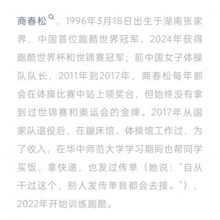 胡楚琪2025年的早安朋友圈合集img_20250317_083833.jpg