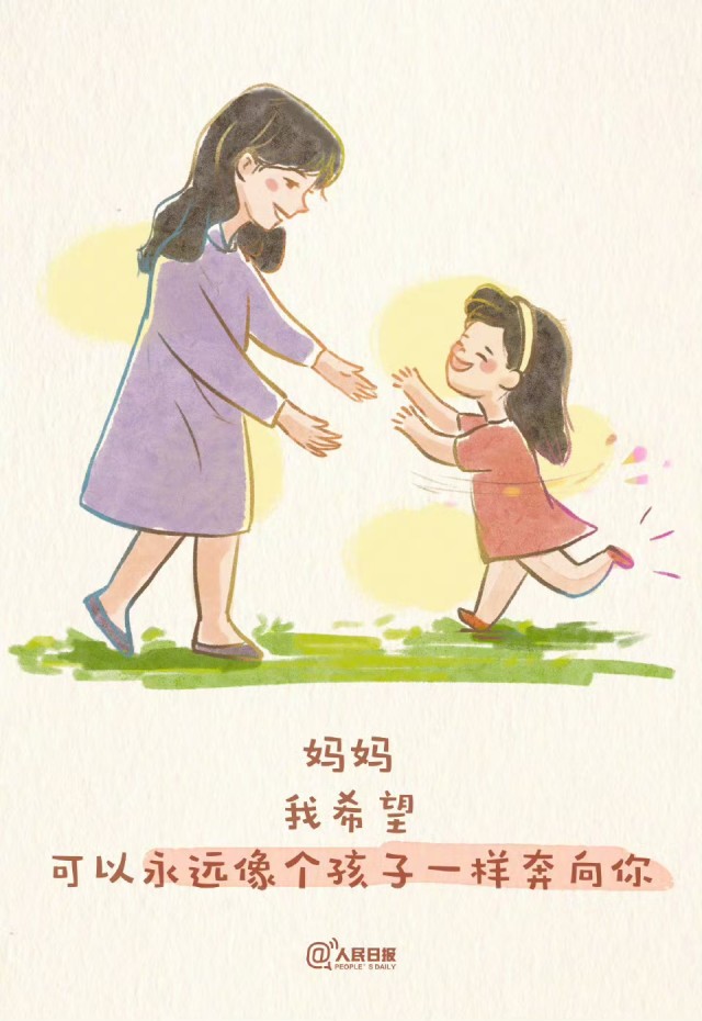 胡楚琪2024年的早安朋友圈合集mmexport1740990025325.jpg
