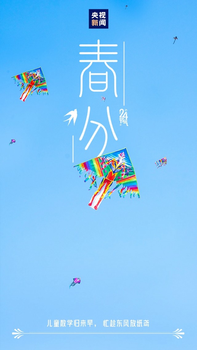 胡楚琪2025年的早安朋友圈合集mmexport1742430751145.jpg