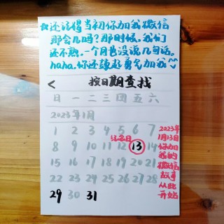 胡楚琪的画画世界mmexport1744720942163.jpg