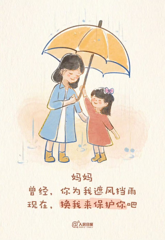 胡楚琪2024年的早安朋友圈合集mmexport1740990027257.jpg