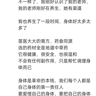 2025年发的与站长有关的朋友圈img_20250417_004847.jpg